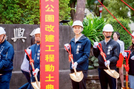 打造竹縣縣治特區雙十字公園綠廊　竹北市福興公園第2期改善工程啟動