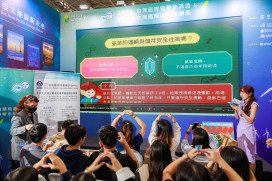 年度綠能盛會登場 Energy Taiwan台灣館舞台展現淨零行動力