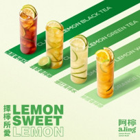 「阿檸 a.ling」雙城同步開幕 打造手搖飲新體驗！