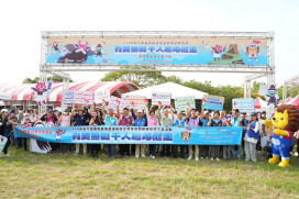 打造無毒城市　竹縣反毒健走盛大登場逾千人以愛打造全民趣毒嘉年華