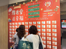 竹市圓夢心願卡活動開跑　新竹大遠百、大魯閣湳雅廣場等共襄盛舉