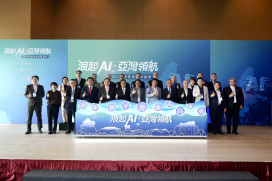 AI 應用南台灣全面開展「2025 亞灣產業高峰論壇」高雄登場