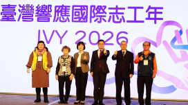 志工金牌獎最高齡93歲！全國績優志工表揚典禮盛大舉行 777人服務達8,000小時