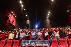 金大29週年校慶 產學攜手企業《造山者》電影包場