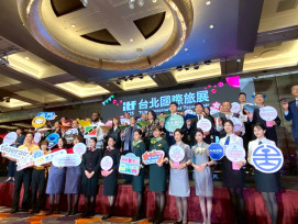 客家主題館亮相2025 ITF旅展-三大主題帶你尞遍客莊