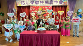 花蓮榮家溫馨11月慶生 壽星許願盼眾人平安健康
