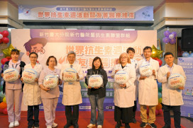 響應世界抗生素週　新竹臺大分院串聯12院所從源頭減少抗藥性危機
