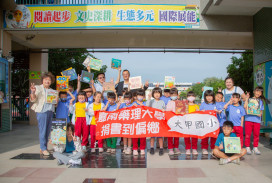 嘉藥到偏鄉捐書送愛11年 閱讀種子前進大甲國小