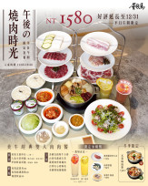 屋馬平日1580午間套餐大受好評  加碼延長至年底再推鍋物、小農果飲 