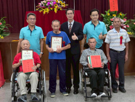 屏東榮家慶祝47屆榮民節大會