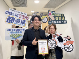 新北持續推動綠色運輸　「YouBike第3億騎乘人次」幸運兒獲贈1年份TPASS　