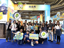 AI助攻學習力！「新北隊」教育科技展亮相！　