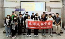 金大打造友善多元校園  辦愛滋與反歧視講座