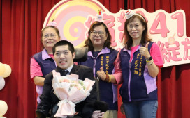 八里愛心教養院歡慶41週年院慶　用愛守護院生成長