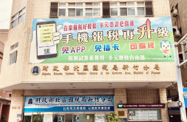營利事業給付外國營利事業勞務報酬　若符合所得稅法第8條應辦扣繳及申報