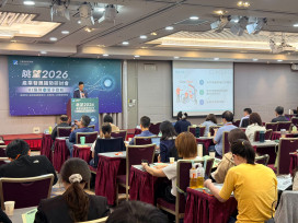 工研院眺望2026產發趨勢　聚焦全球健康照護業成長動能與合作契機