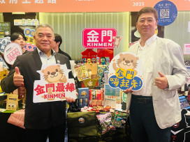 金門搶攻秋冬遊商機 旅展主打老兵召集令×島嶼生活節×馬拉松