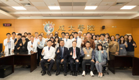 成大醫司法醫學課程 醫法學跨域十年 聚焦實務對話與思維精進