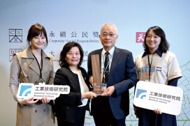 以科技搭橋推動產業與人才共榮　工研院榮獲三項2025永續大獎