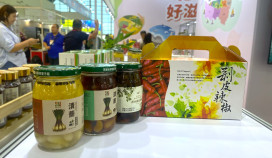 傳遞幸福原味　「原食季・原味食光」原鄉市集11/15台北花博公園飄香！