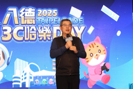 「八德3C哈樂DAY」壓軸主場週嗨翻商圈 3C電玩、二次元及動漫三大主題活動一次擁有！