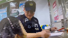 假交友、真詐騙　竹縣警新埔分局攜手金融機構攔阻民眾匯款15萬詐騙