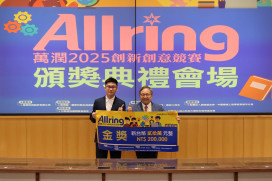 崑山科大展現AI工程創意實力 萬潤競賽4蟬聯獲獎最多