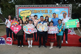 金門金寧社區活力趣味競賽 社區相逗陣凝聚團隊向心力