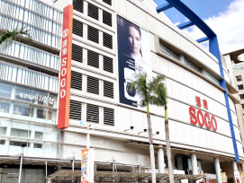 普發萬元商機x天氣降溫助攻　新竹SOGO週慶11/27壓軸驚爆優惠登場