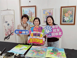 輔英科大67週年／白衣天使黃素丹跨界藝術家以畫傳愛獻禮