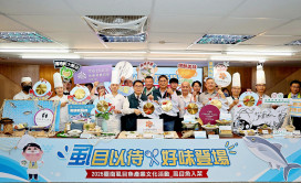 「虱目以待 好味登場」臺南優質虱目魚入菜！ 邀您一同鱻味共饗