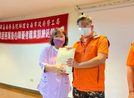 衛福部嘉療院清潔職訓班結訓 學員重塑職場專業與自信