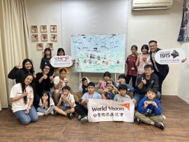 響應兒童人權日　陽明海運和世展會以藝術共創守護兒童健康權與表達權