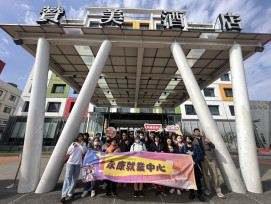 永康就業帶領特定對象身障求職到產業現場 探索職涯新視野 