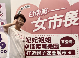 立法委員陳亭妃打造親子友善城市 妃妃姐姐太空探索萌樂園首登場！