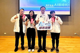 新北打造智慧辦公革命　以AI助攻行政減壓
