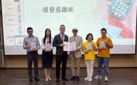 AI時代神隊友贈專書　「創意30問」點亮新北學子創新DNA  