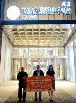 南紡侯家續揚公益！侯永都基金會捐第 33 輛愛心車 解瑞復復康車汰換急