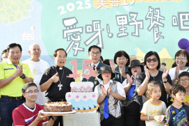 美善15周年公益野餐 千人齊聚奇美共度溫暖午後