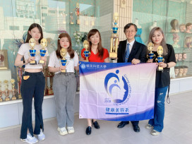 輔英科大健康美容系奪金！亞太奧賽2千6百選手激戰揚名國際