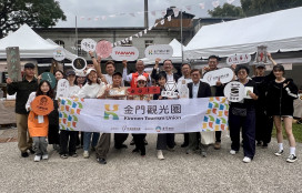 金門觀光圈閃耀！十大品牌齊聚跨海登文創園區