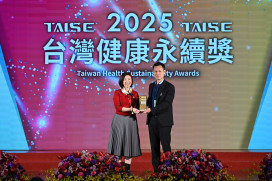 成大醫榮獲台灣健康永續獎白金榮耀肯定！領航低碳智慧醫療