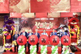 弘前物產嘉年華x週年慶x普發現金　竹北遠百邀大家好蘋購物享21％回饋