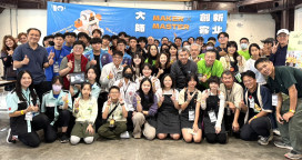 Maker Faire Taipei 開展！新北 17 校聯展炸出最強創客能量