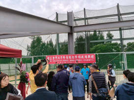 金大啟用全縣首座學校棒壘球打擊場