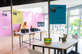 府中15十四週年館慶開跑！三大亮點：片廠見習展、影集首映、靜音派對 等你來參與！