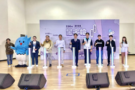 攜手青年共創智慧未來　竹市首屆「新竹政策黑客松」盛大登場