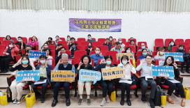 台南就業攜手產業迎挑戰 打造安心穩健就業支持網