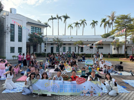 南市社福中心相約野餐趣‧一起曬幸福