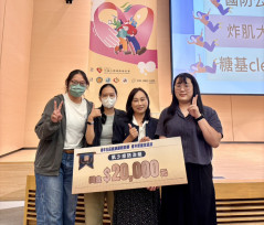 金大護理學系勇奪「青年實健家」全國競賽銅獎